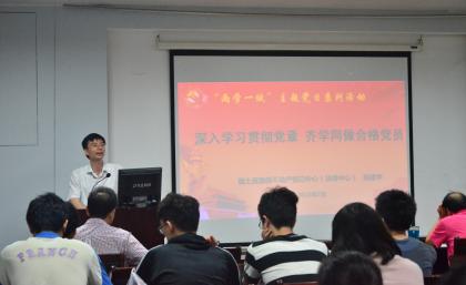 国土部张建华副主任来ca88两学一做专题党课.jpg